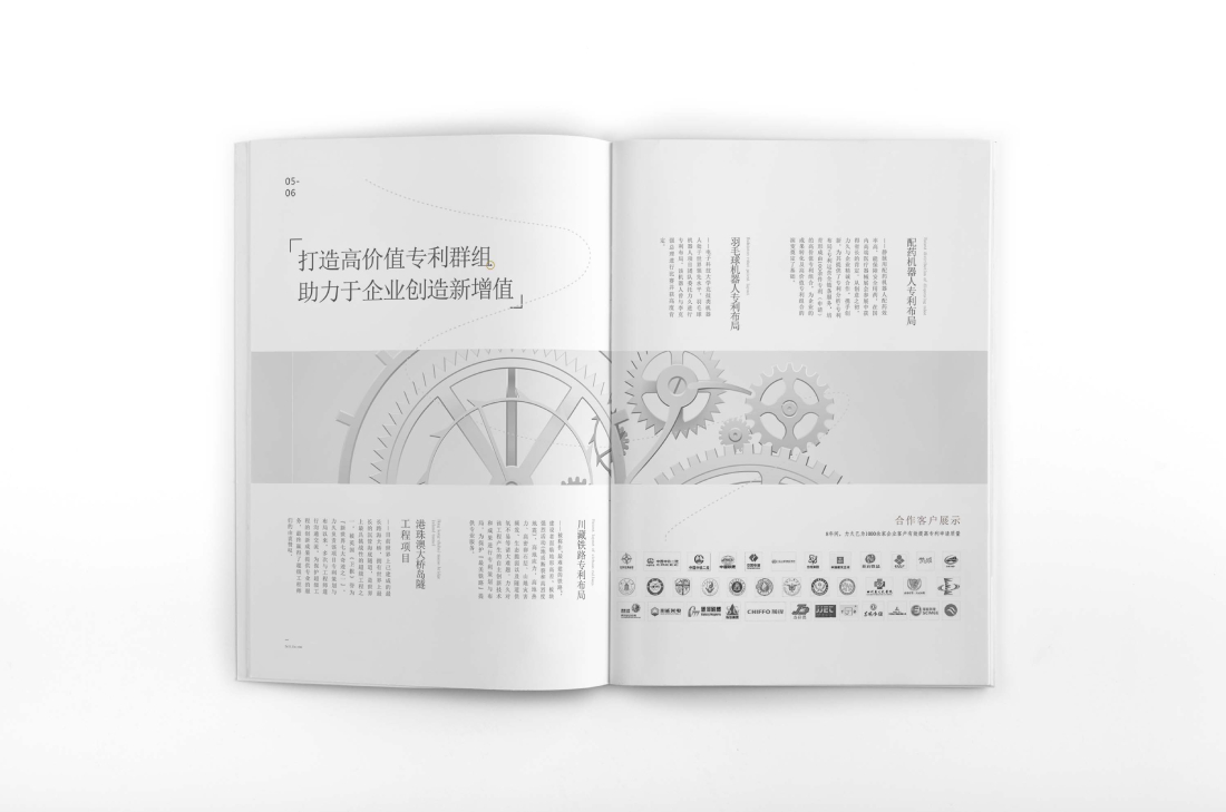 鸡西画册设计帮您重塑品牌的好处